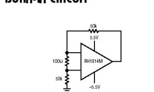 RH1814M高速运算放大器（带宽≥50MHz）参数介绍及中文PDF下载