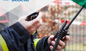 ADI公司推出面向具有挑战性要害使命通讯使用的高动态规模RF收发器